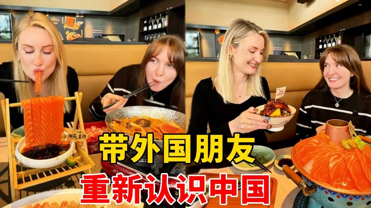 中国科技惊呆外国朋友！一顿中华火锅，让她彻底刷新对中国美食的认知 #外国人在中国 #美食