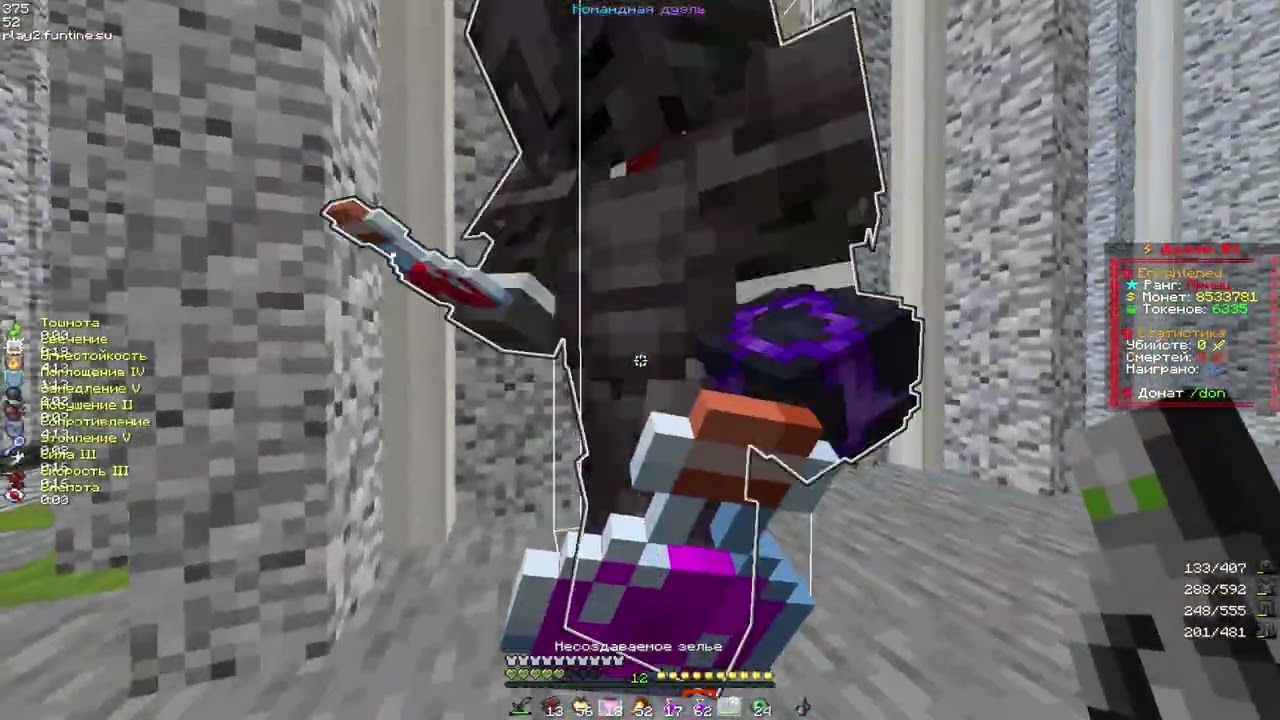 СМЕШНАЯ ДУЭЛЬ 2x2 ПРОТИВ ТИТАНОК | PVP Funtime 2x2 | Анархия Майнрафт - Фантайм