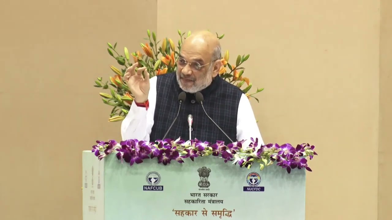 Hon'ble Home & Cooperation Minister Sh Amit Shah Ji - Launch Event of NUCFDC (Umbrella Organisation)