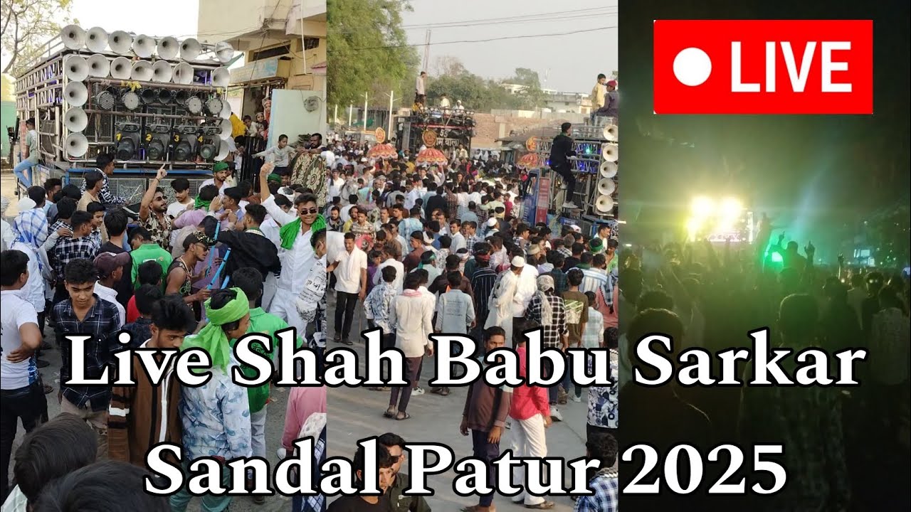Live Shah Babu Sarkar Sandal Patur 2025