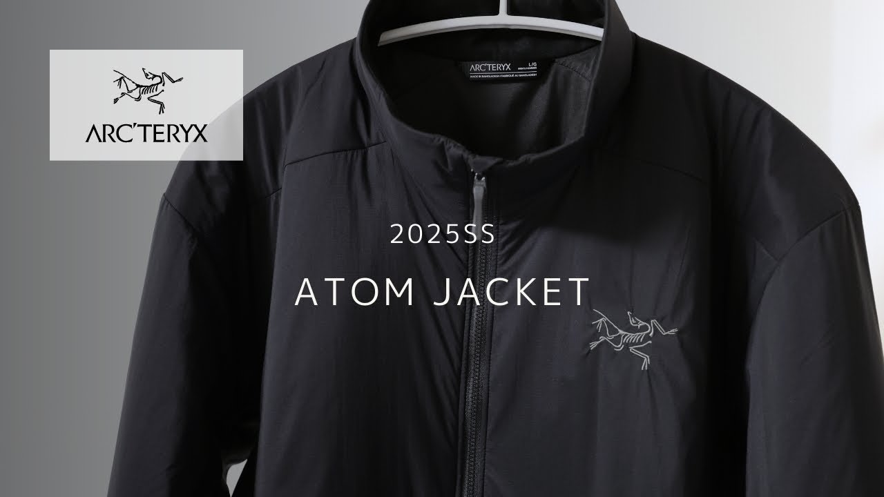 【ARC'TERYX】アトムジャケット ATOM JACKET【25SS】