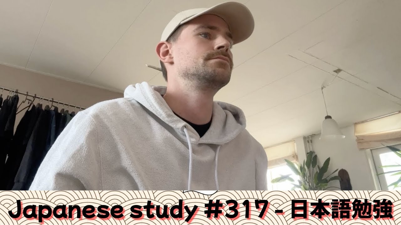 Study With Me Japanese #317 | JLPT N2/N1 | 仕事中！