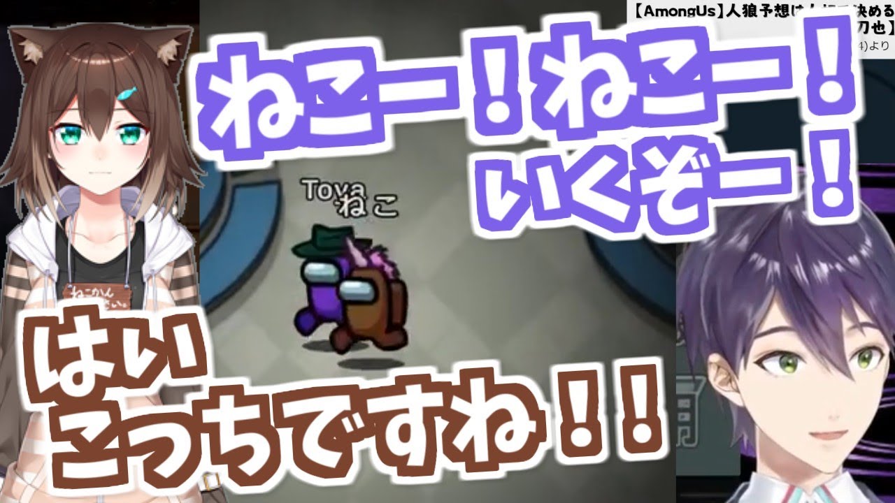 ねこちゃん(文野環)と散歩する剣持刀也まとめ【両視点/にじあもあす切り抜き】