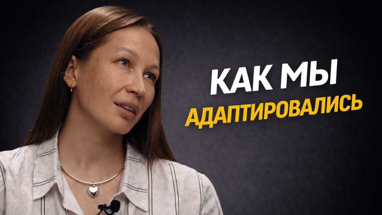 Бизнес, семья и адаптация в Кыргызстане | История Екатерины