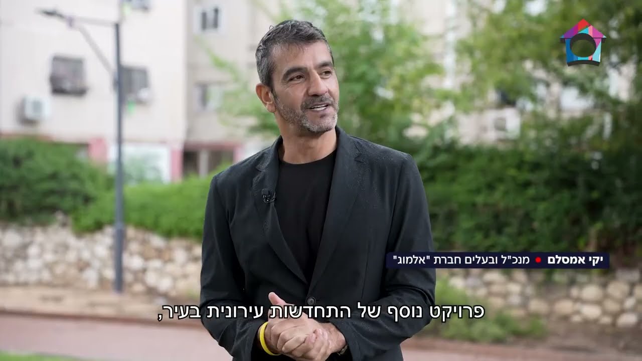 עליית מחירים באופק? אשקלון בתנופת התחדשות עירונית