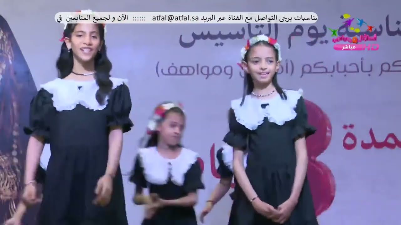 بث مباشر احتفالات يوم التأسيس من توب سنتر فرع جازان - الجمعة 23 فبراير ( العرض الاول )