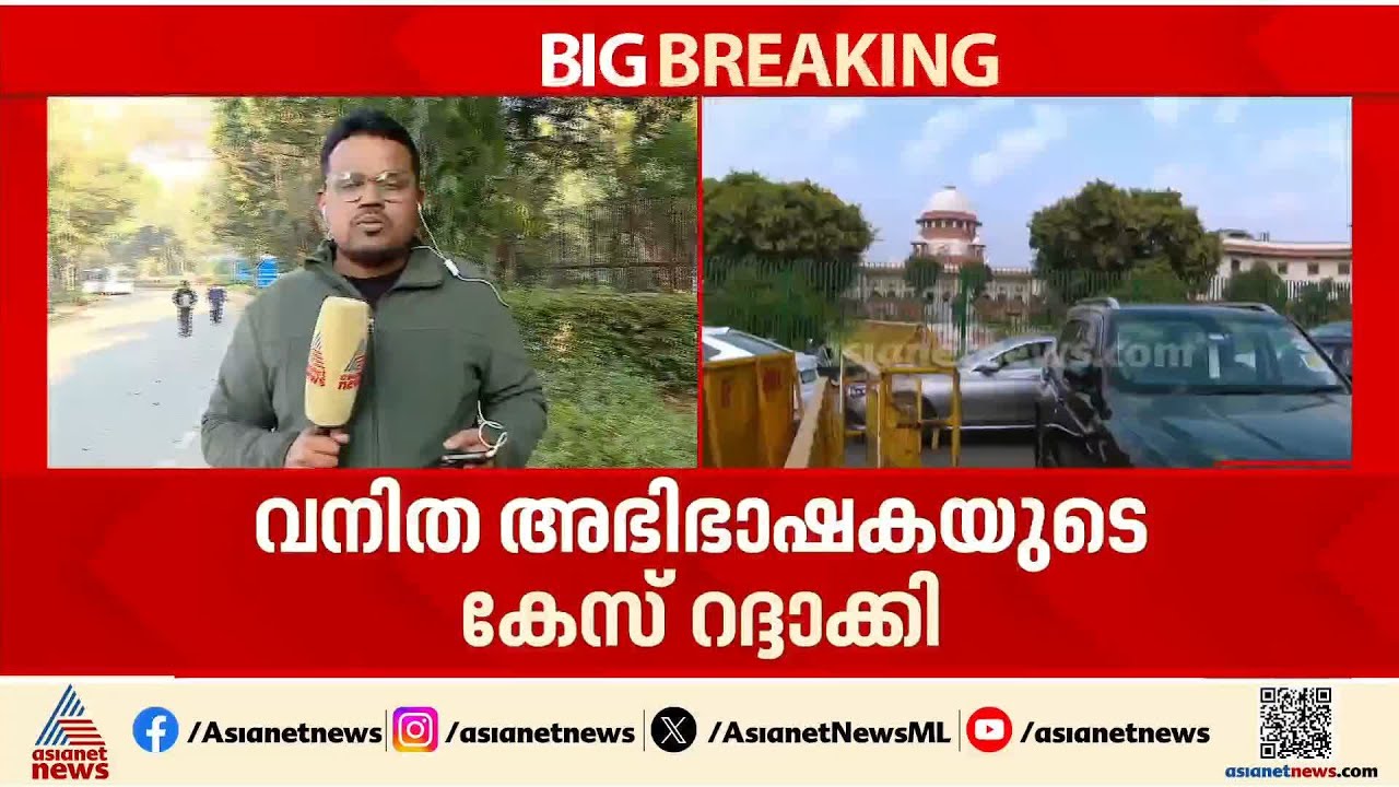 വിവാഹ വാഗ്ദാനം നൽകി ബലാത്സംഗം ചെയ്‌തെന്ന കേസ്  വിവാഹിതയായ സ്ത്രീക്ക് നൽകാനാകില്ല : സുപ്രീം കോടതി