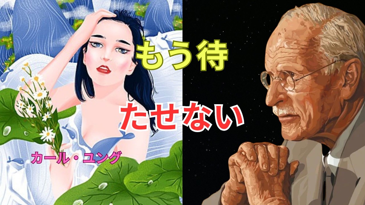 共時性とは何か？──無意識と現実が交差するときに起こること