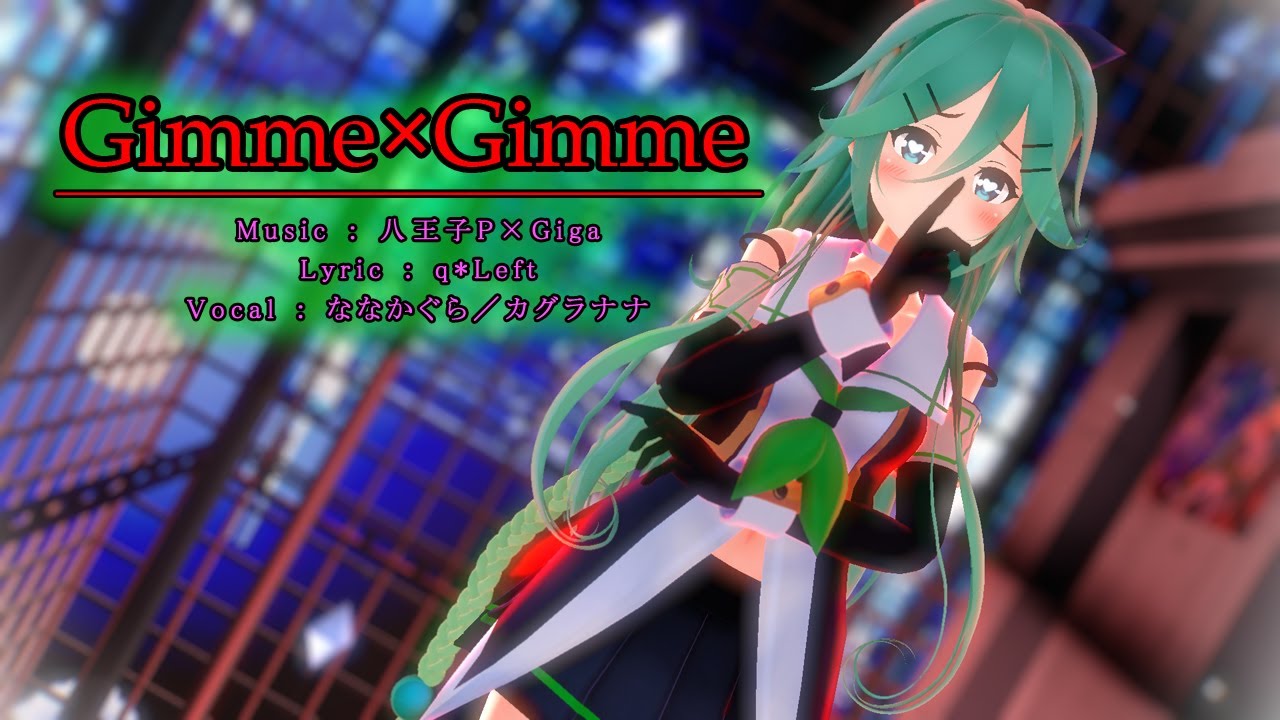 【MMD】【白露型駆逐艦八番艦 改白露型 山風】Gimme×Gimme[cham式改変モデル山風改二][1080p60fps]