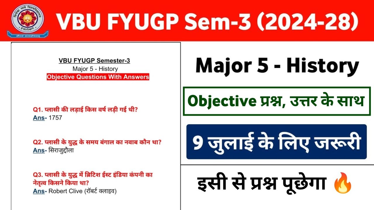 VBU FYUGP Sem-3 (2024-28) Major 5 - History Objective Questions With Answers | MJ5 History MCQ