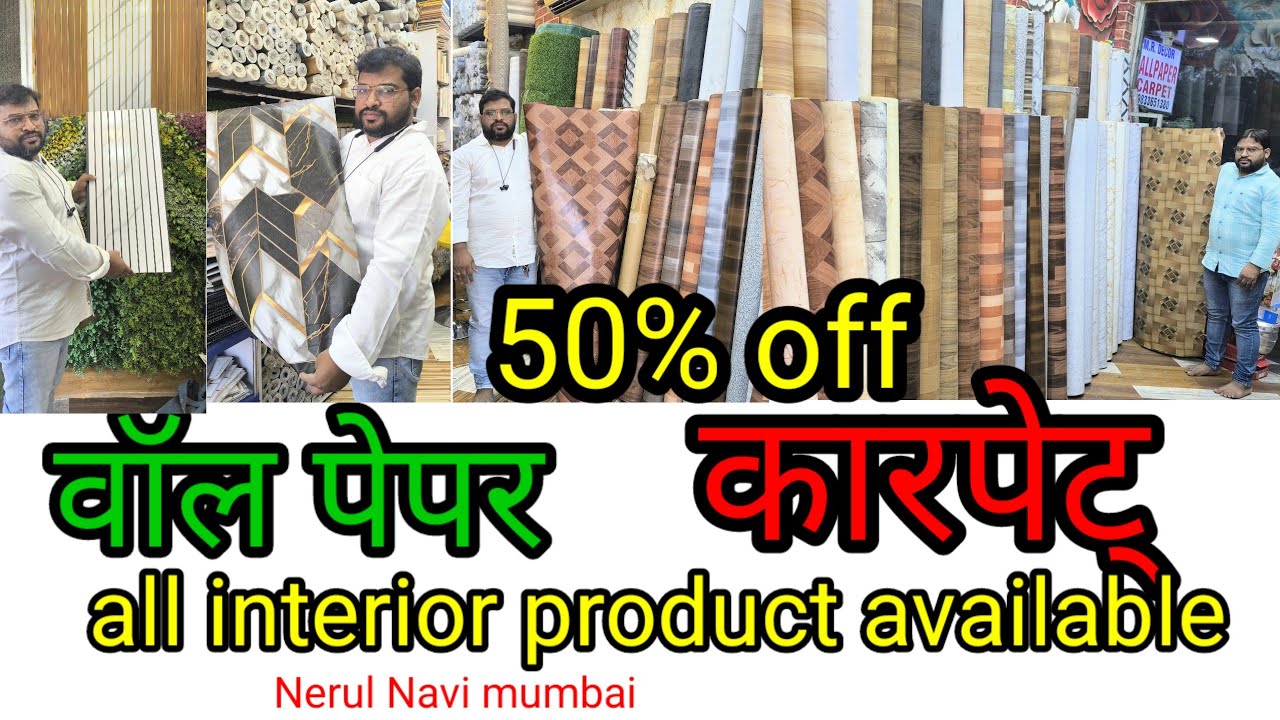 A TO Z  all interior workshop Navi Mumbai nerul #mrdecor #trending  wallpaper & carpets  9833651380
