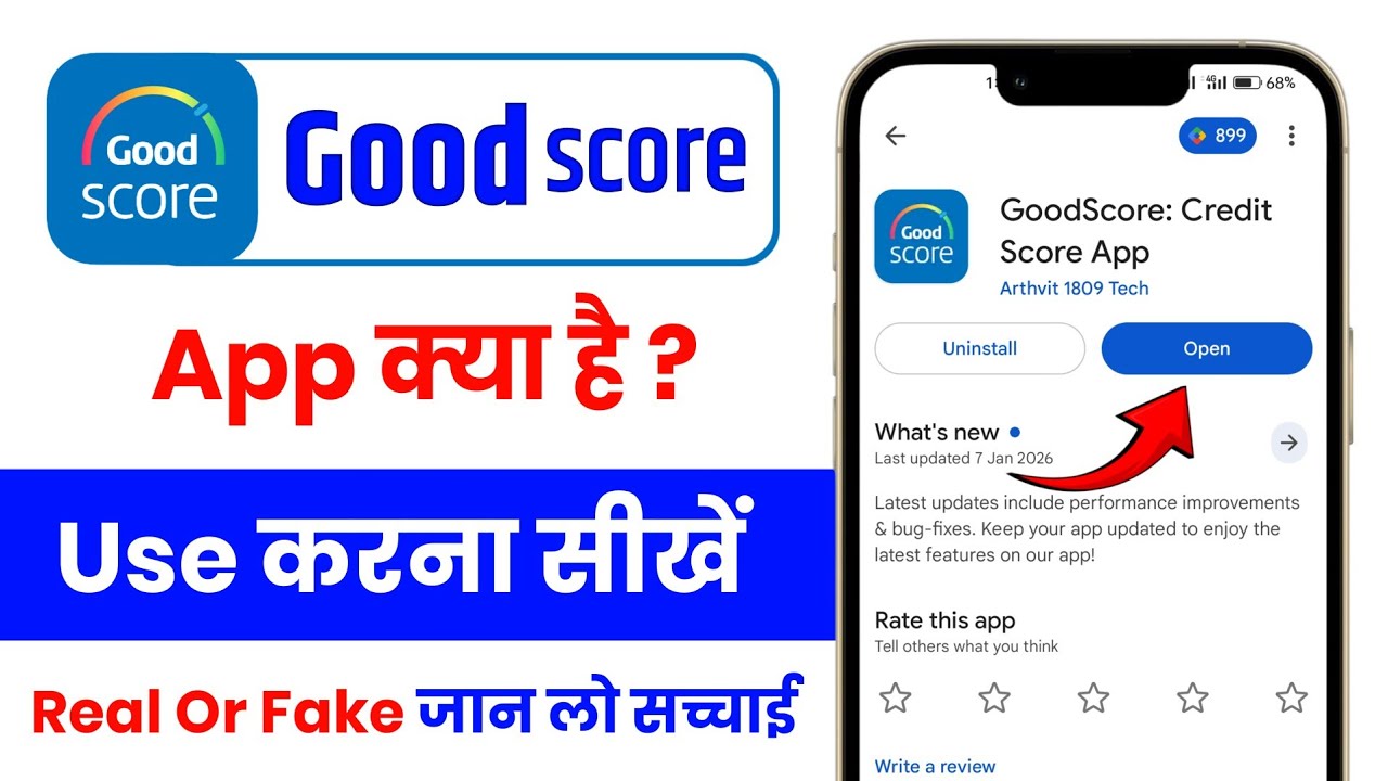 Good Score App Kya Hai - Good Score App Se Cibil Score Kaise Badhaye | Good Score App Review