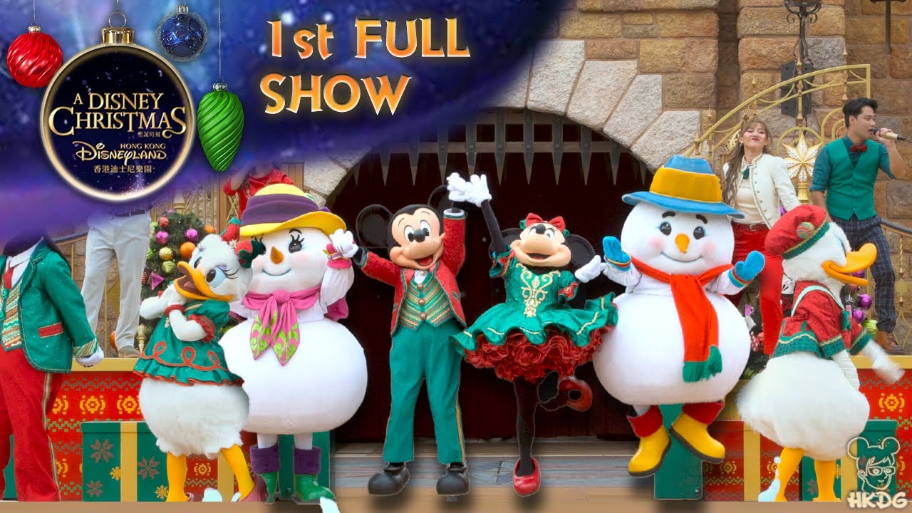 【MULTI CAM】 1st FULL SHOW Mickey and Friends Christmas Time Ball 2024｜Hong Kong Disneyland