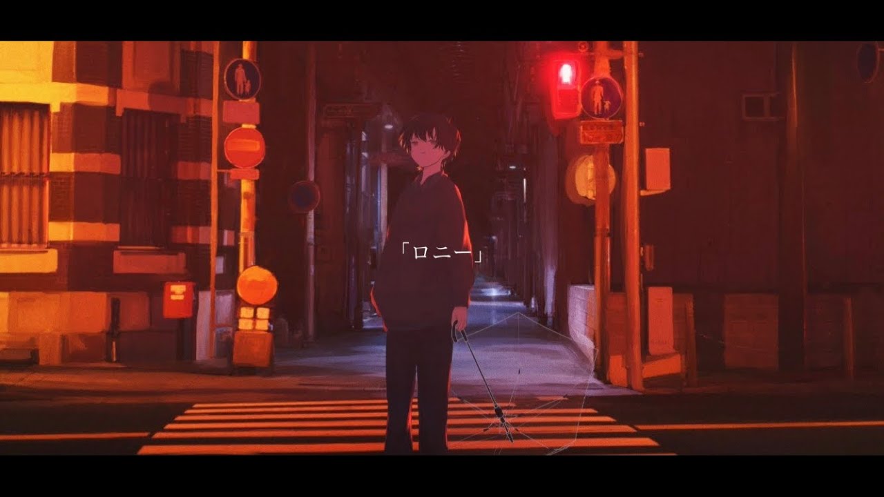 【オリジナル】「ロニー」/初音ミク