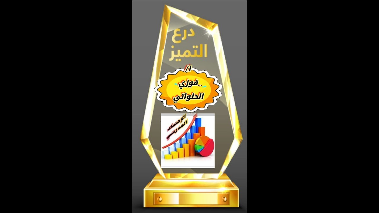 (13) محاضرة التيمز