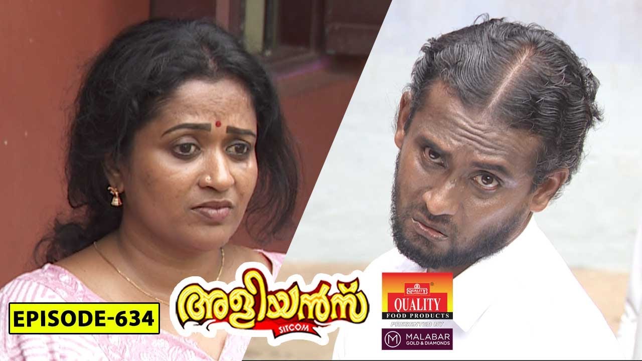Aliyans - 634 | പുനഃപ്രവേശനം | Comedy Serial (Sitcom) | Kaumudy