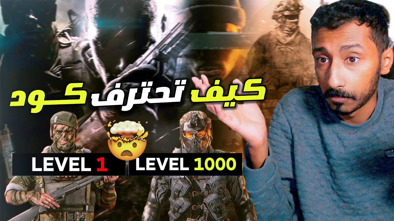 بلاك اوبس 6 | 10 اشياء تطور لعبك في كود 21 مع افضل بيركات في اللعبة!!