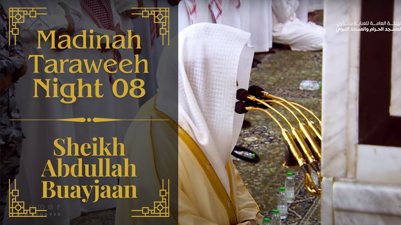 Night 08 | Sheikh Abdullah Bu'ayjaan | Madinah Taraweeh 2024
