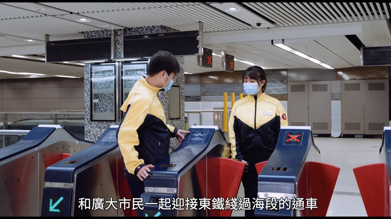 東鐵綫過海段試營運啦！East Rail Line cross-harbour extension enters trial operations stage!