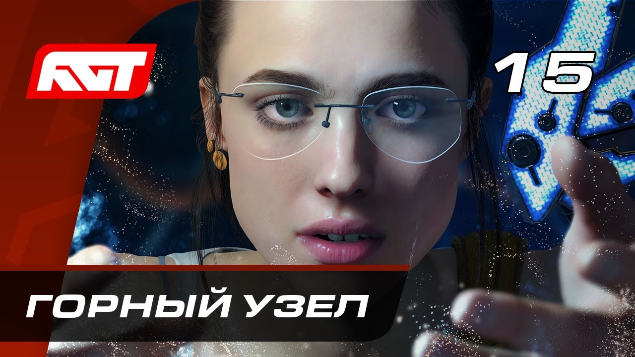 Прохождение Death Stranding &mdash; Часть 15: Горный узел