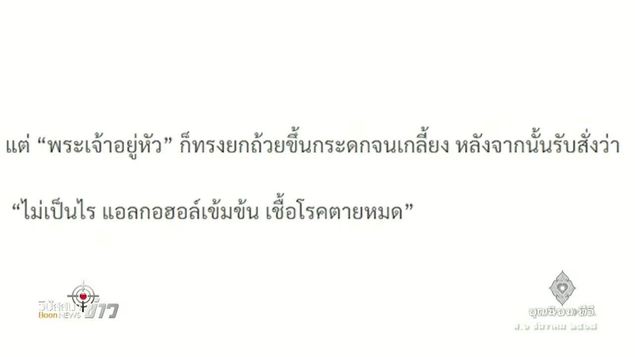 681206 063 1 วิปัสสนาข่าวราชธานีอโศก ทีมสมณะฟ้าไท สิกขมาตุกล้าข้ามฝัน