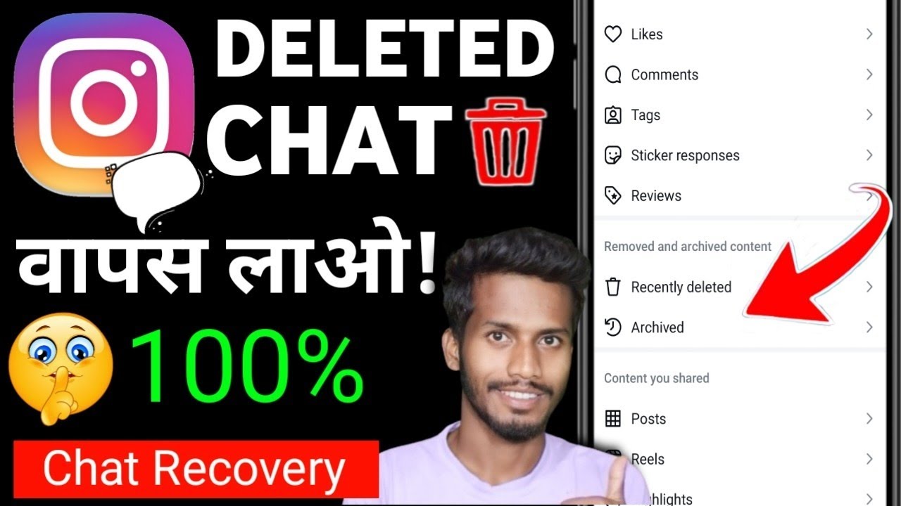 Instagram Chat Kaise Recover Karein Without Backup? | Secret Trick Revealed #chatrecovery