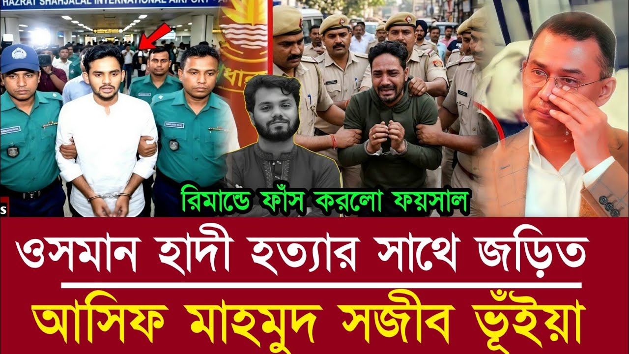 Ajker khobor 19 Marc 2026 | Bangladesh latest News | Daily Report | Awami League vs BNP News | Today