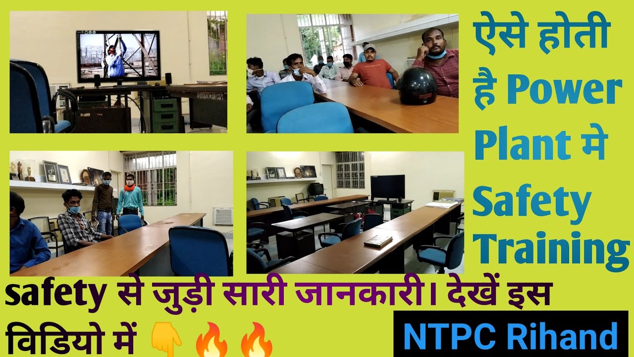 Safety Training at NTPC Rihand | Safety Norms in Power Plant