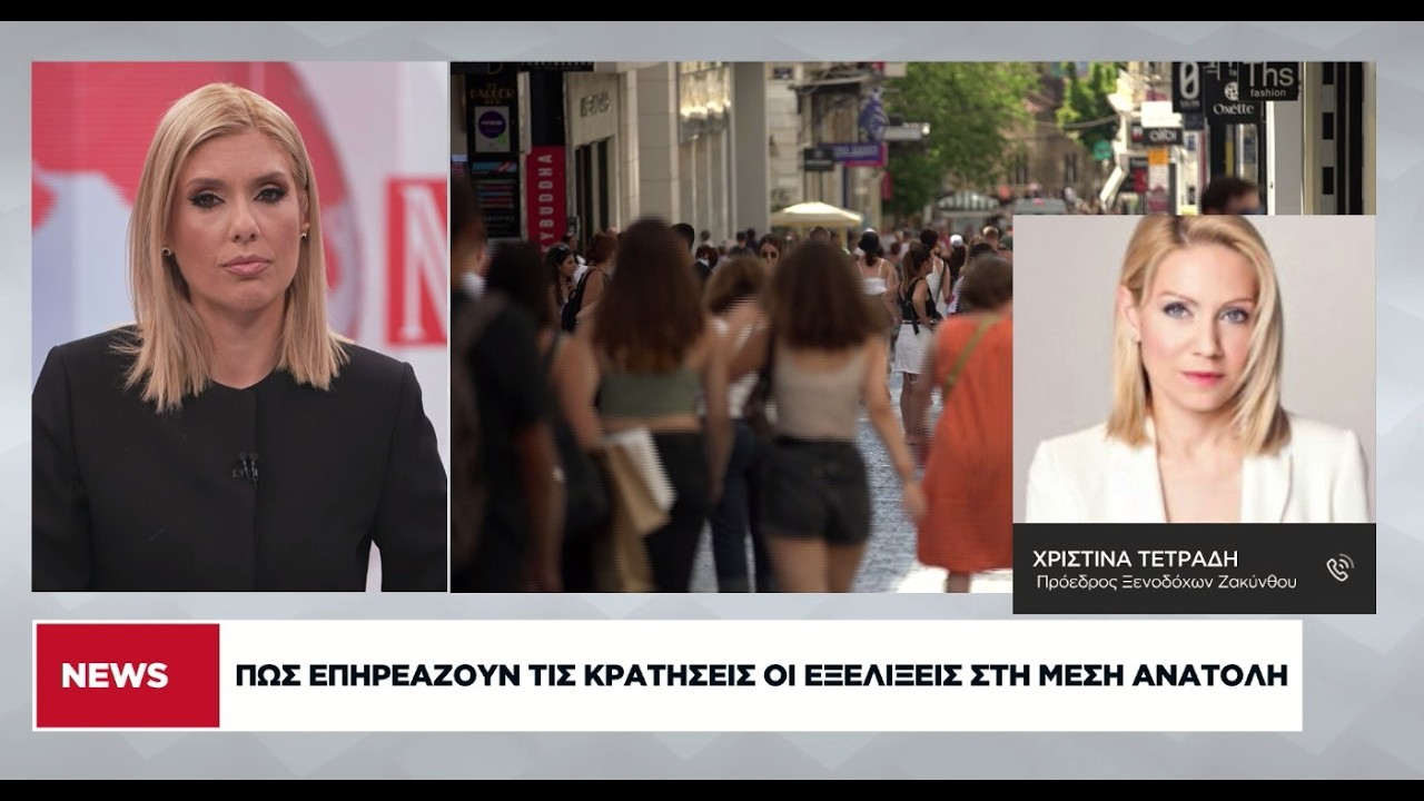 Πώς επηρεάζουν τις κρατήσεις οι εξελίξεις στη Μέση Ανατολή