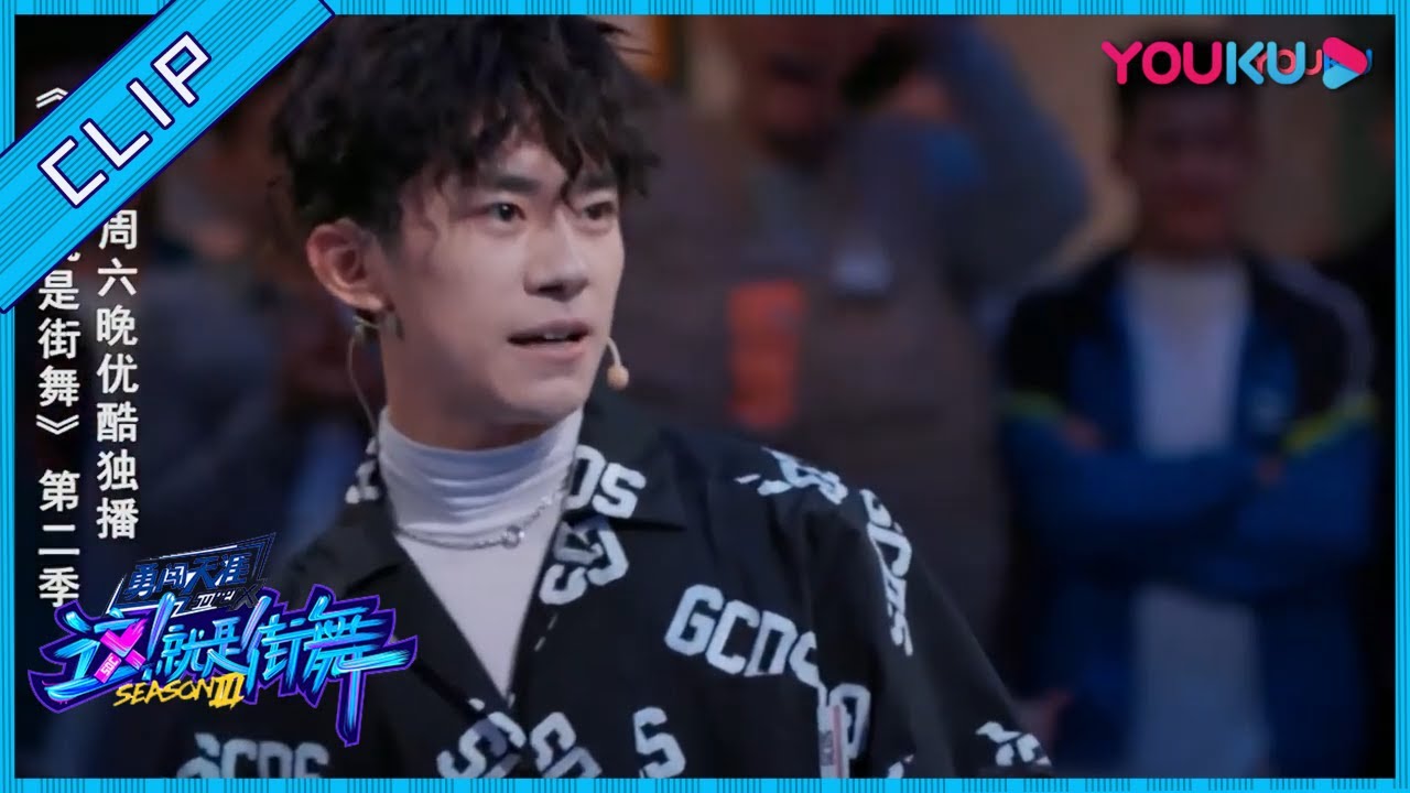 一口气看完易烊千玺罗志祥队长Battle，才过瘾！| 这！就是街舞 第二季/Street Dance Of China S2 | 易烊千玺/罗志祥/韩庚/吴建豪 | YOUKU SHOW | 优酷综艺