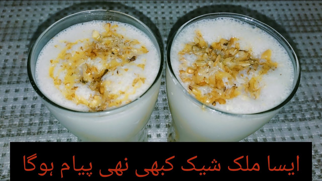 Creamy banana milkshake/walnut banana milkshake/banana milkshake recipe/Banana smoothie recipe