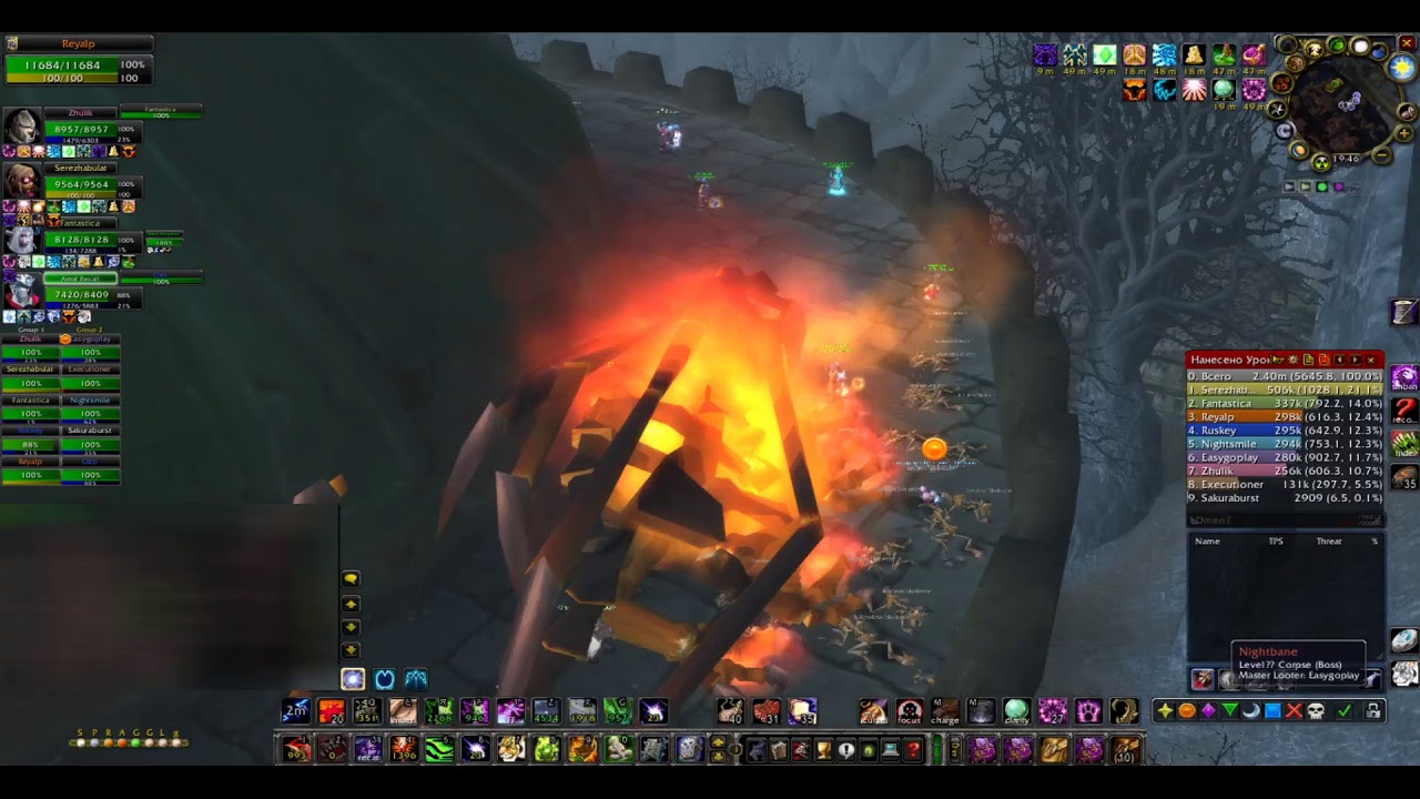 Kara 11\11 - Endless TBC 2.4.3