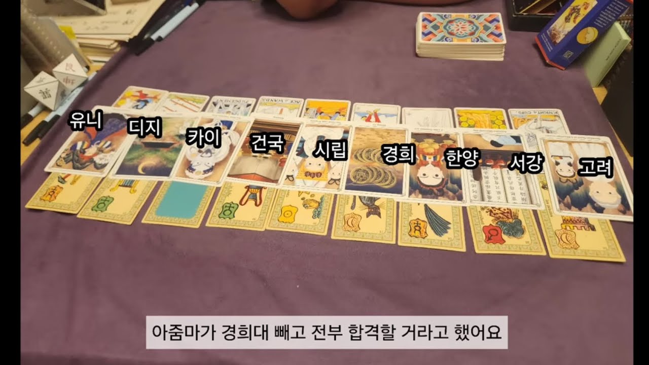 수시 6광탈 말고 9광탈한 후기