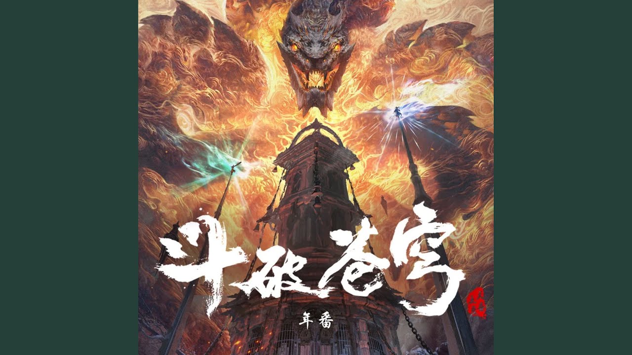 遂愿