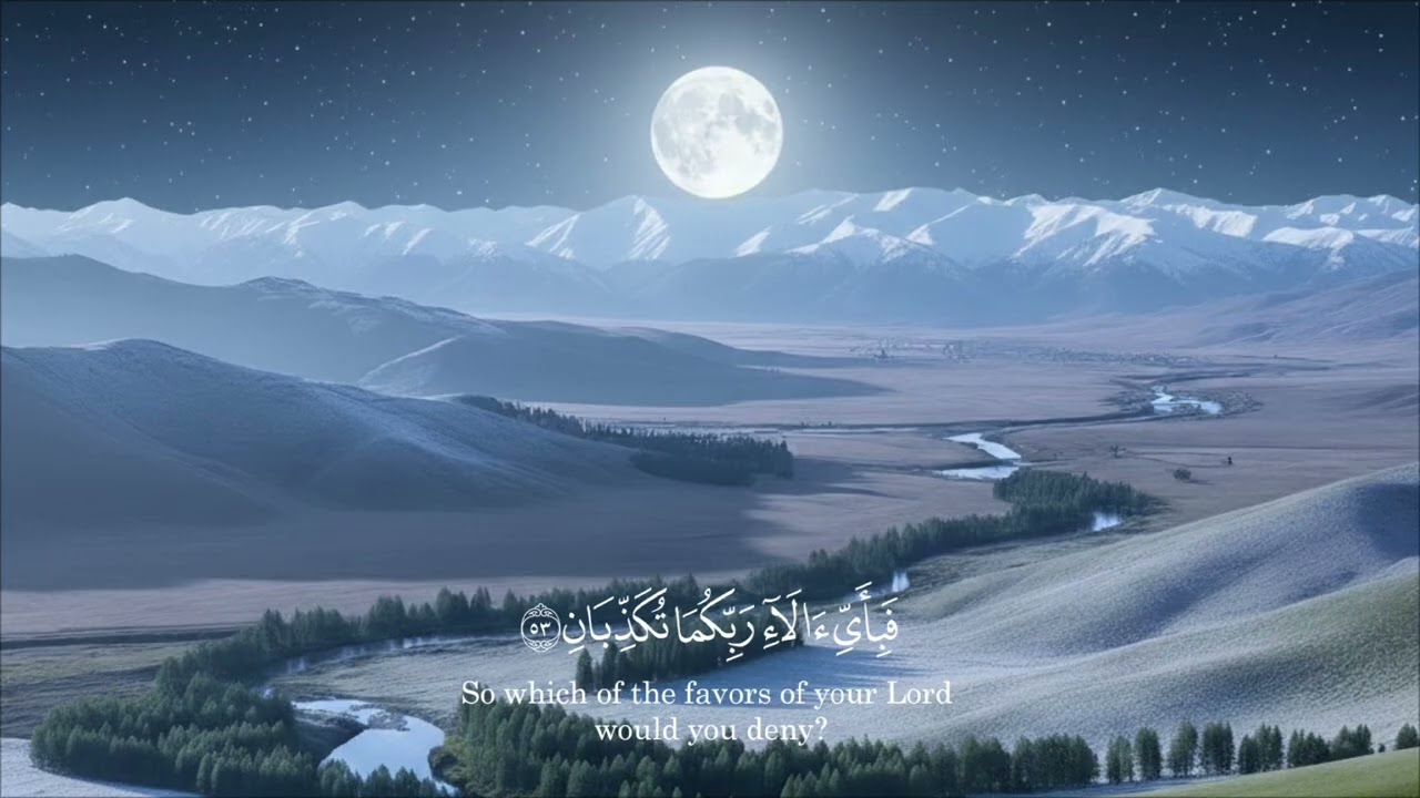 #سورة- يس- والرحمن -والواقعة- والملك #سور- الرزق -والبركة سورة يسسورة الرحمن سورة الواقعة سورة الملك