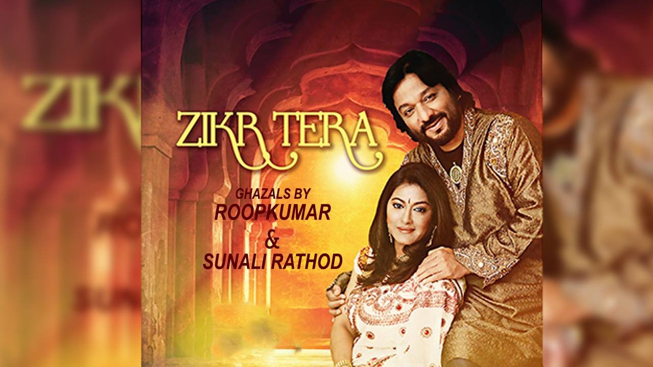 Zikr Tera - Haathon Mein Haath
