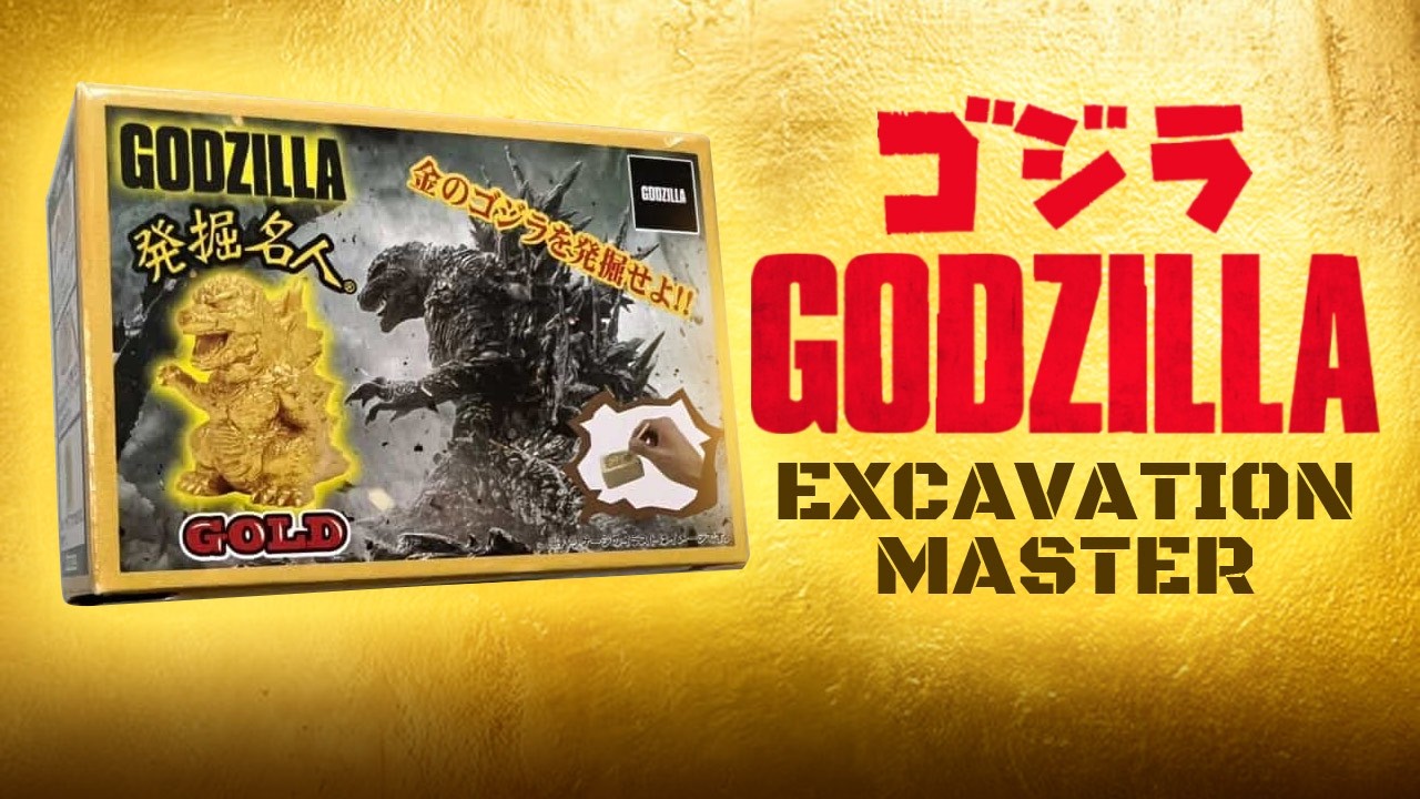 Godzilla Excavation Master Gold