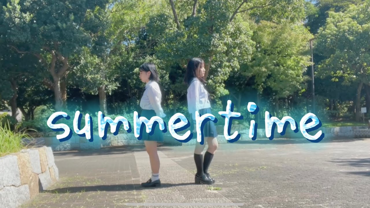 【アヤネ】summertime踊ってみた【リア友コラボ】
