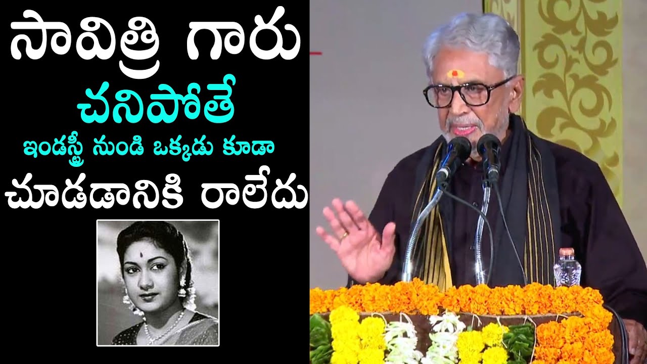 Actor Murali Mohan Shocking Comments On TFI @ Mahanati Savithri 90th Birthday Celebrations