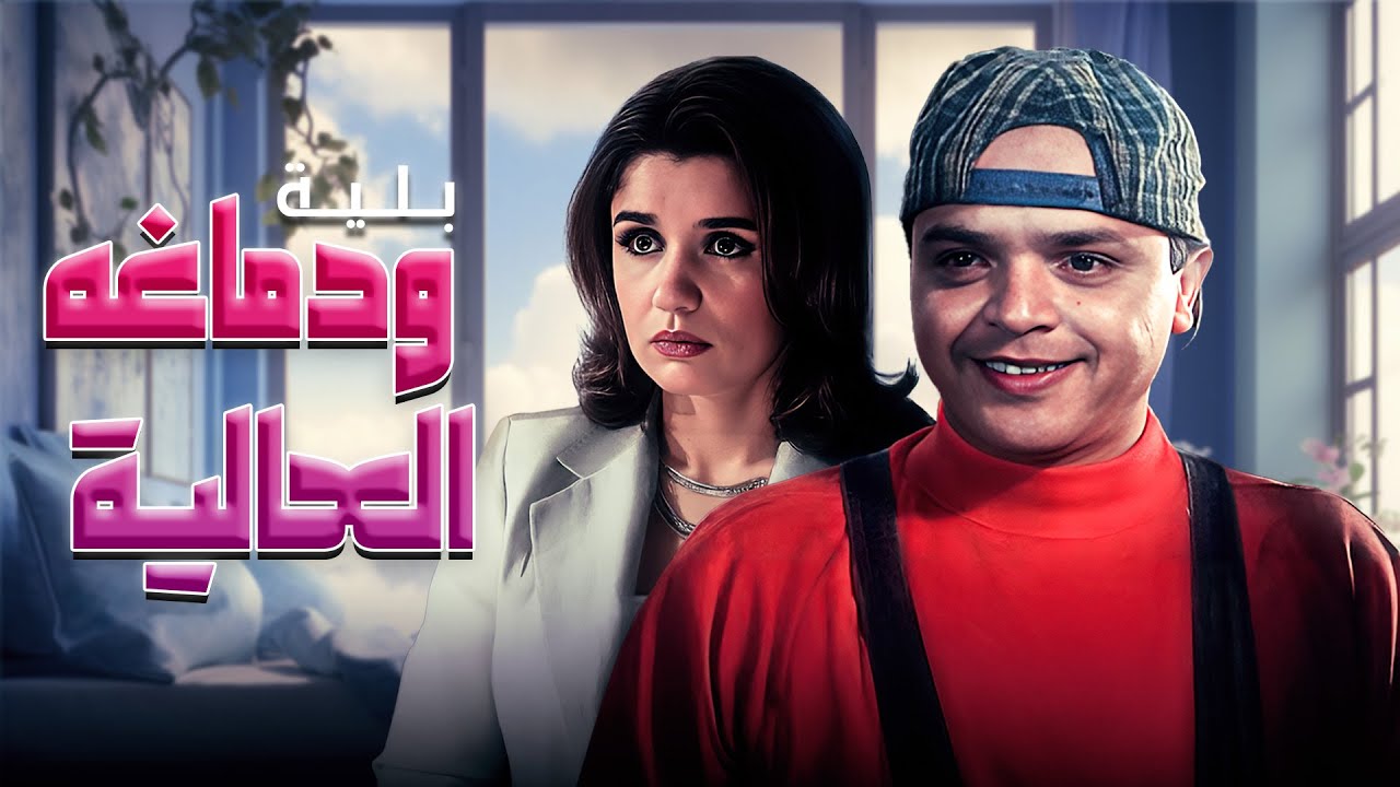 فيلم 