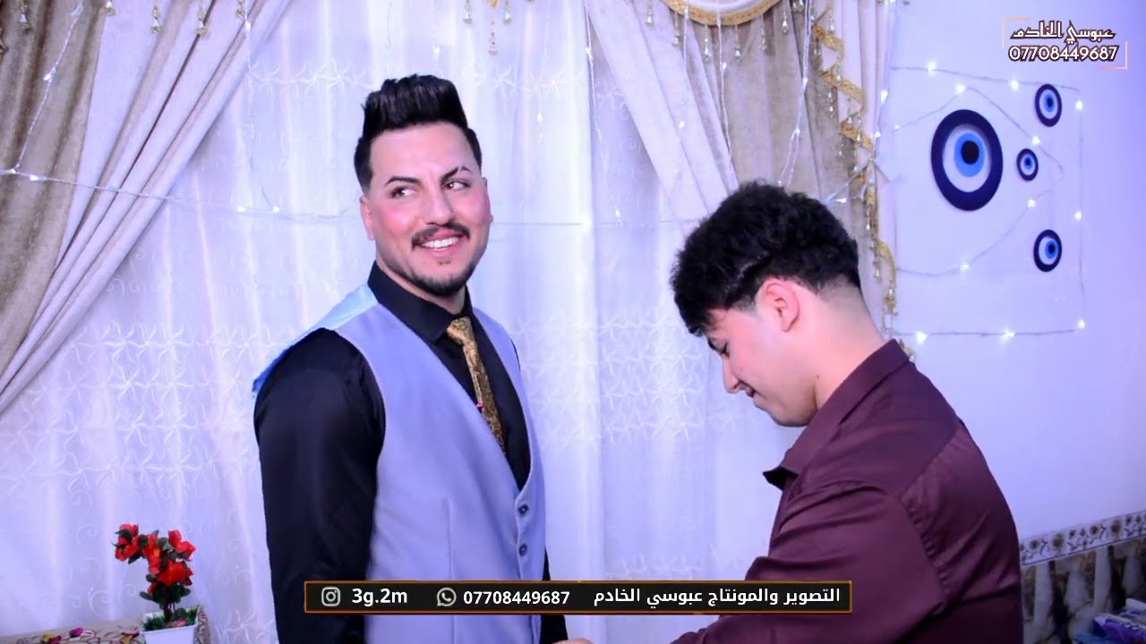 حفل زفاف الطيب |وائل باسم المنصوري|  تعال شوف عمامه شسوو بالزفه😍التصوير والمونتاج عبوسي الخادم