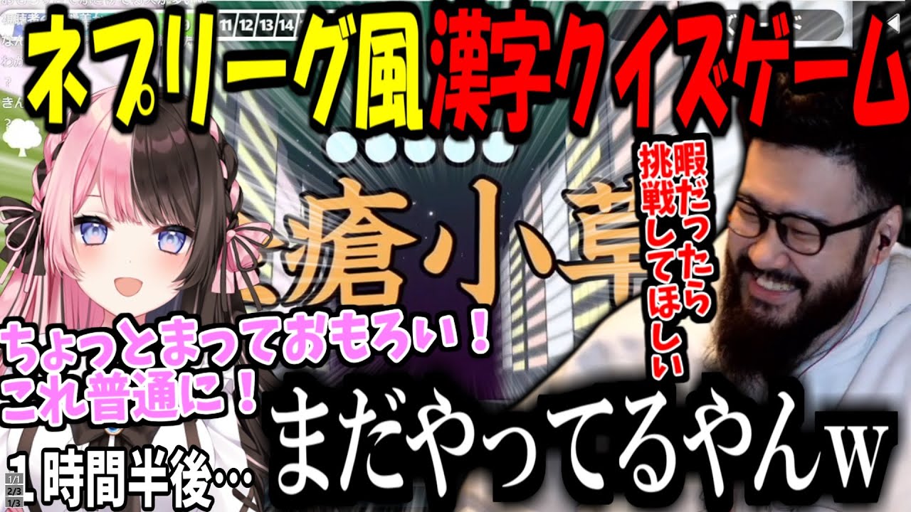 しんじさんのおすすめゲームにドはまりするひなーのｗｗｗ【橘ひなの/Shinjiさん/しんじさん切り抜き】