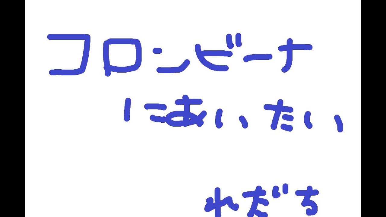 昼かつは魔人任務見るのだ【原神】