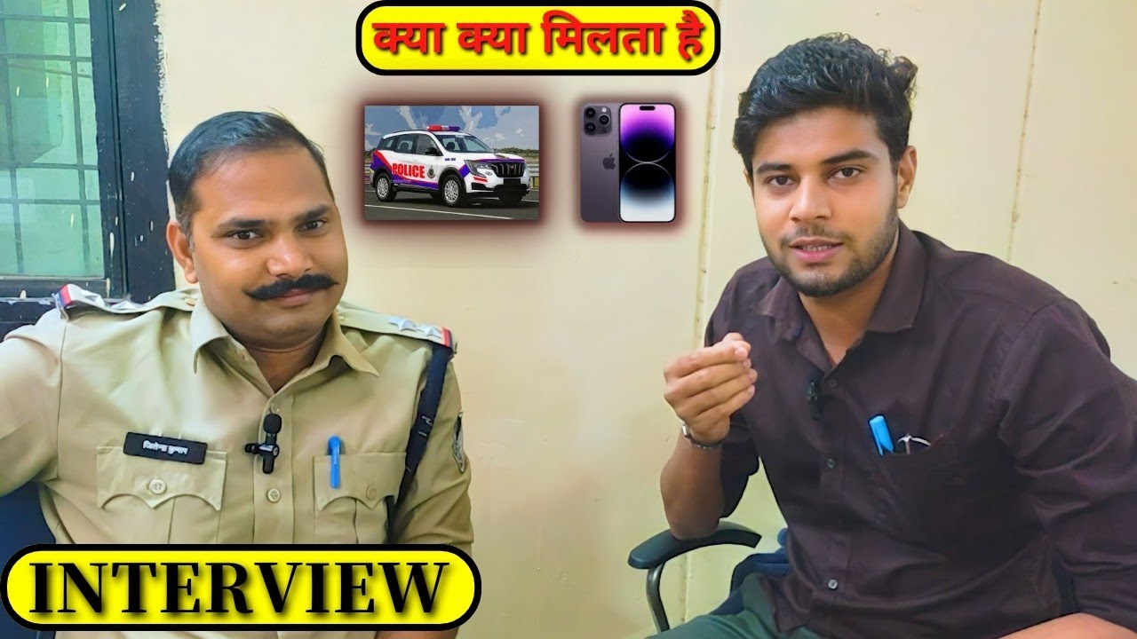 MP SI Interview | MP SI Facilities | MP SI Salary | Sub Inspector | MP SI 2022