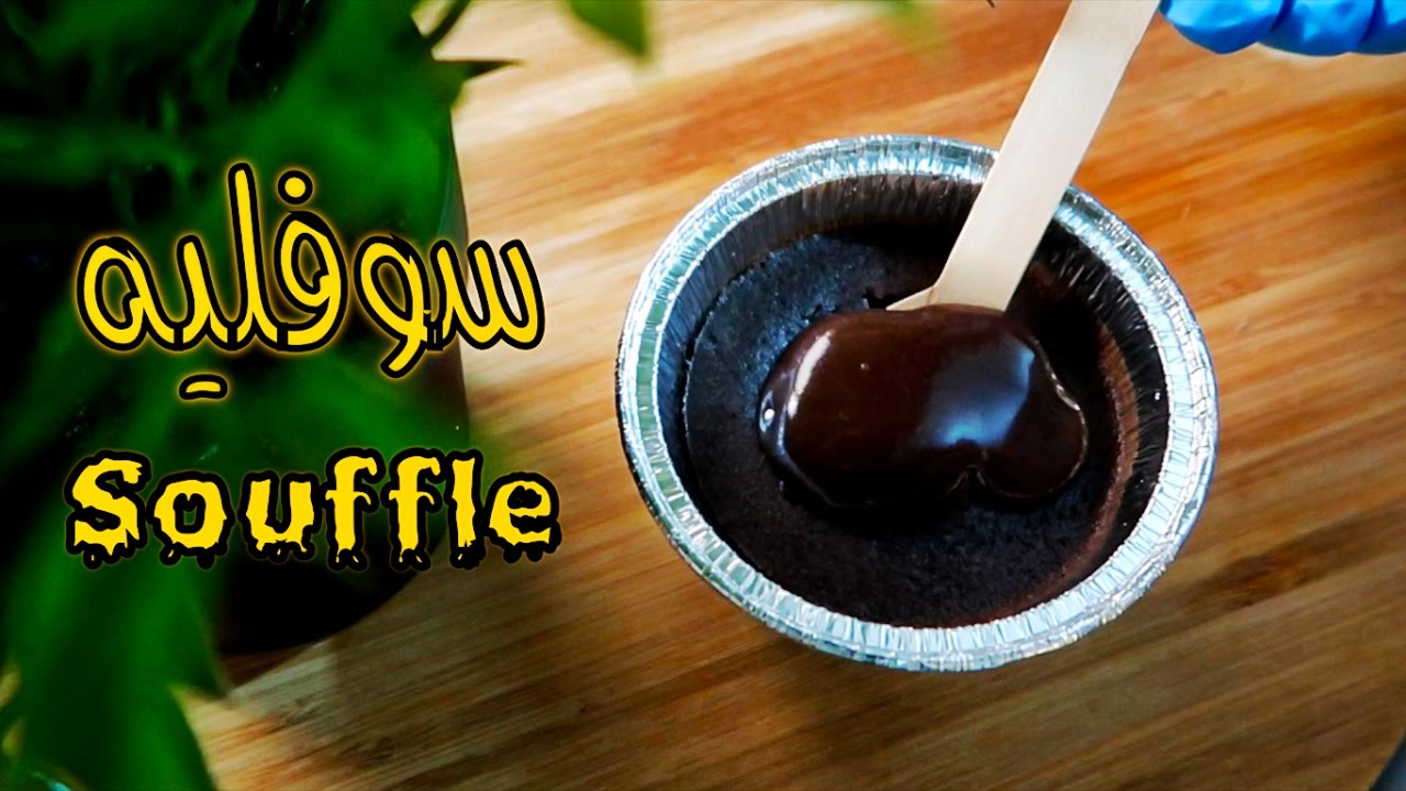 سوفليه الاوريو بأربع مكونات فقط | Souffle
