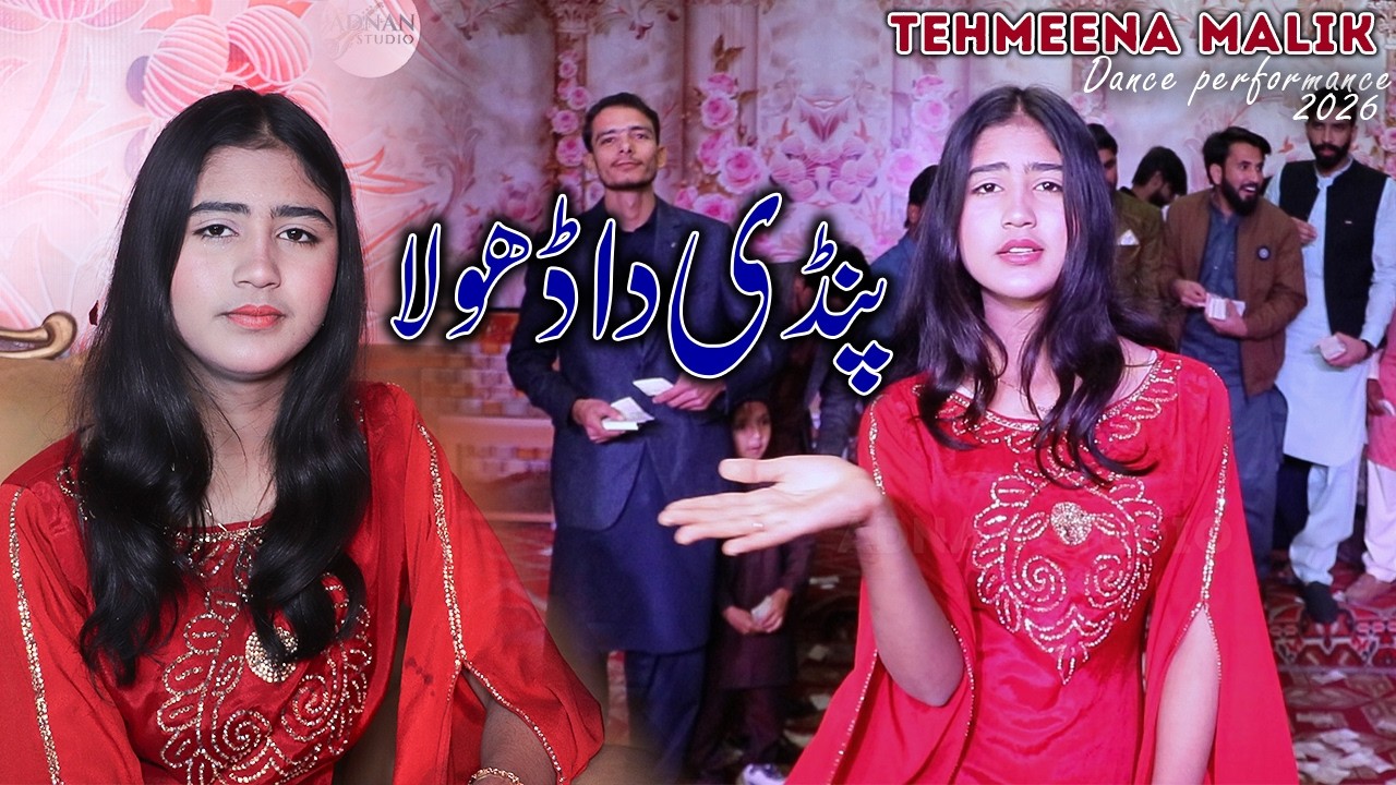 Pindi da Dhola | Tahmeena Malik | Dance Performance Official Video 2026