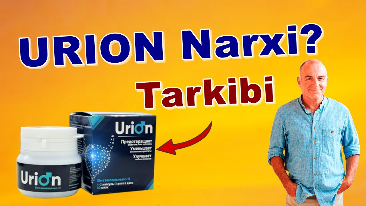 URION Narxi Toshkentda Uzbekistonda Urion Tabletka Tarkibi Kapsula урион нархи