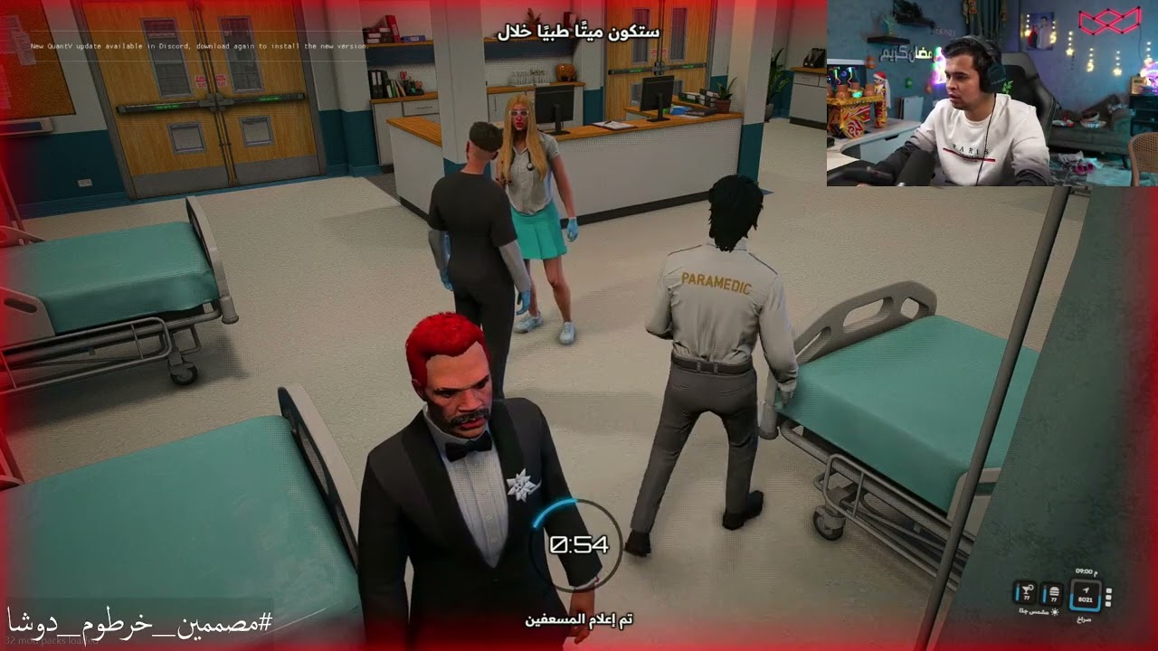 عمرو سهرة gtav اليوم 2 مارس جزء 2