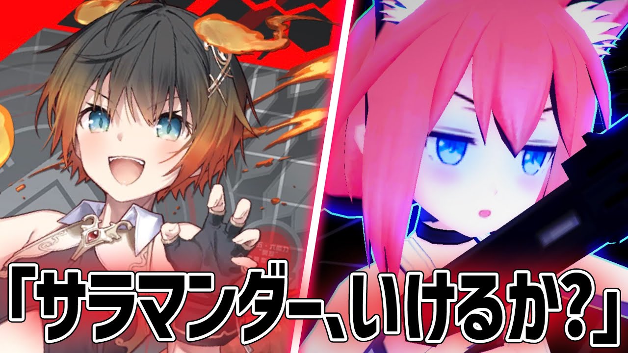 猫宮、岡部最強時代！跳躍必須級に！「サラマンダー、いけるか？」【＃コンパス】