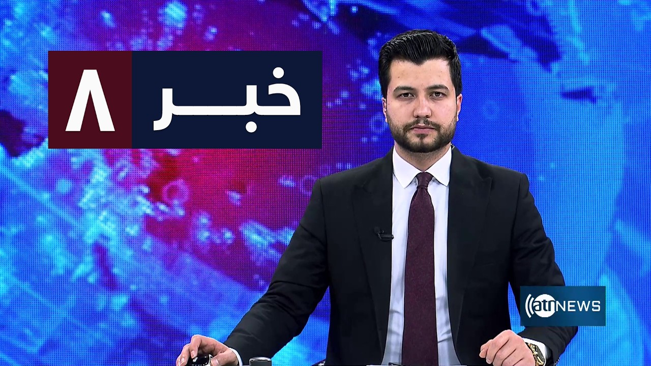 Ariana News 8pm News: 08 March 2026 | آریانا نیوز: خبرهای دری ۱۷ حوت ۱۴۰۴